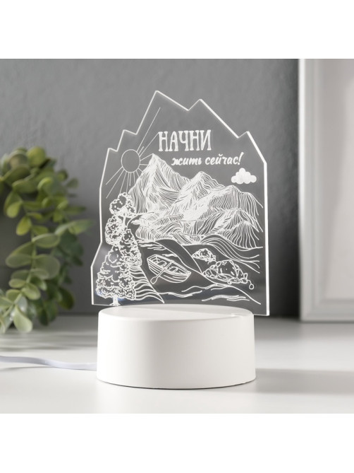 Светильник 3D RISALUX «Начни жить сейчас», LED-ночник, RGB, от сети