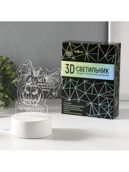 Светильник 3D RISALUX «Тыква», LED-ночник, RGB, от сети
