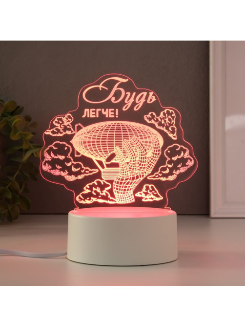 Светильник 3D RISALUX «Будь легче», LED-ночник, RGB, от сети