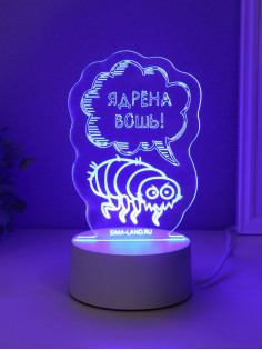 Светильник 3D RISALUX «Ядрёна вошь!», LED-ночник, RGB, от сети, 9.5×9.4×14.7 см