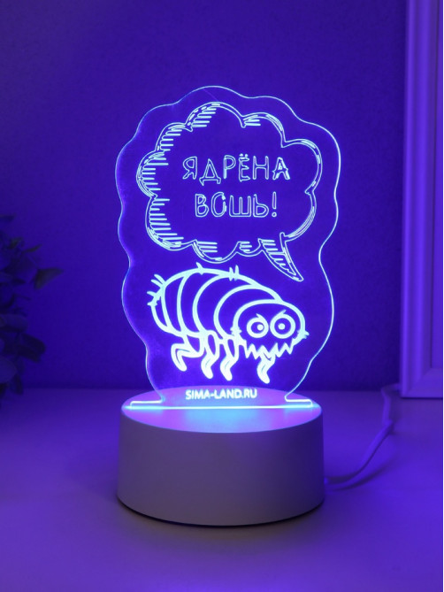 Светильник 3D RISALUX «Ядрёна вошь!», LED-ночник, RGB, от сети, 9.5×9.4×14.7 см