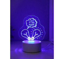 Светильник 3D RISALUX «Я хочу от тебя идей!», LED-ночник, RGB, от сети, 9.5×13.5×14.6 см