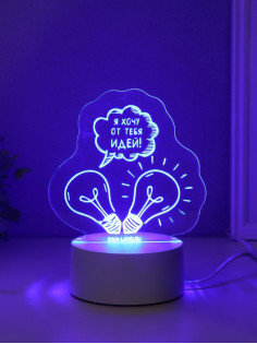 Светильник 3D RISALUX «Я хочу от тебя идей!», LED-ночник, RGB, от сети, 9.5×13.5×14.6 см