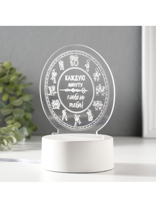 Светильник 3D RISALUX «Каждую минуту люблю тебя», LED-ночник, RGB, от сети