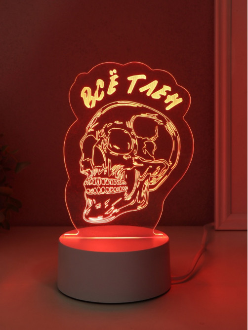 Светильник 3D RISALUX «Череп. Всё тлен», LED-ночник, RGB, от сети, 9.5×10.2×14.9 см