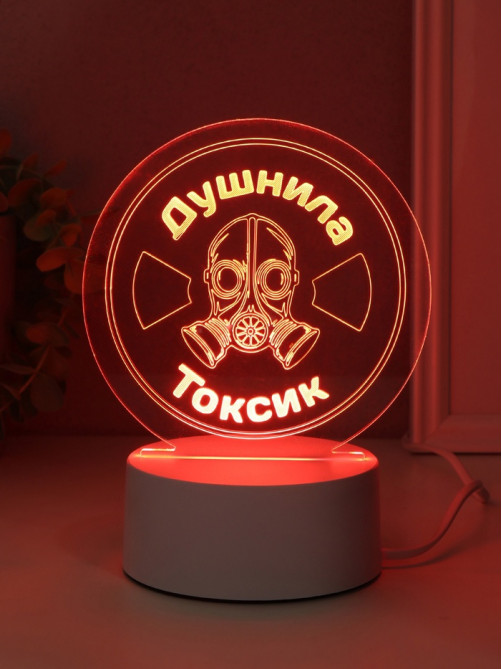 Светильник 3D RISALUX «Душнила. Токсик», LED-ночник, RGB, от сети, 9.5×14×15 см