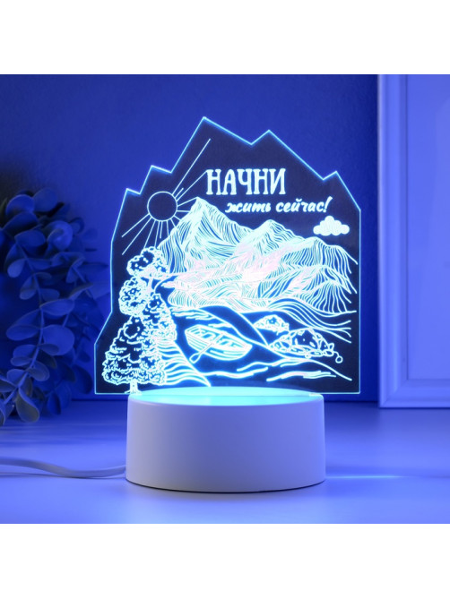 Светильник 3D RISALUX «Начни жить сейчас», LED-ночник, RGB, от сети