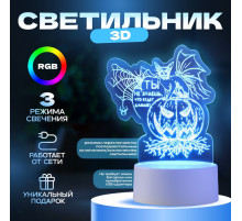 Светильник 3D RISALUX «Тыква», LED-ночник, RGB, от сети