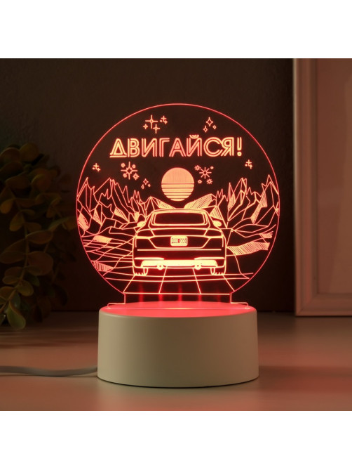 Светильник 3D RISALUX «Двигайся», LED-ночник, RGB, от сети
