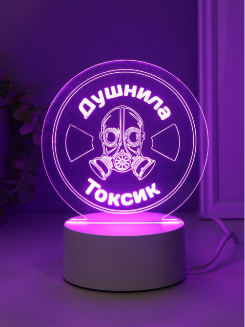 Светильник 3D RISALUX «Душнила. Токсик», LED-ночник, RGB, от сети, 9.5×14×15 см