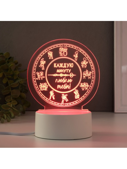 Светильник 3D RISALUX «Каждую минуту люблю тебя», LED-ночник, RGB, от сети