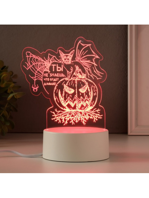 Светильник 3D RISALUX «Тыква», LED-ночник, RGB, от сети