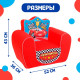 Мягкая игрушка-кресло ZABIAKA «Чемпион», красная