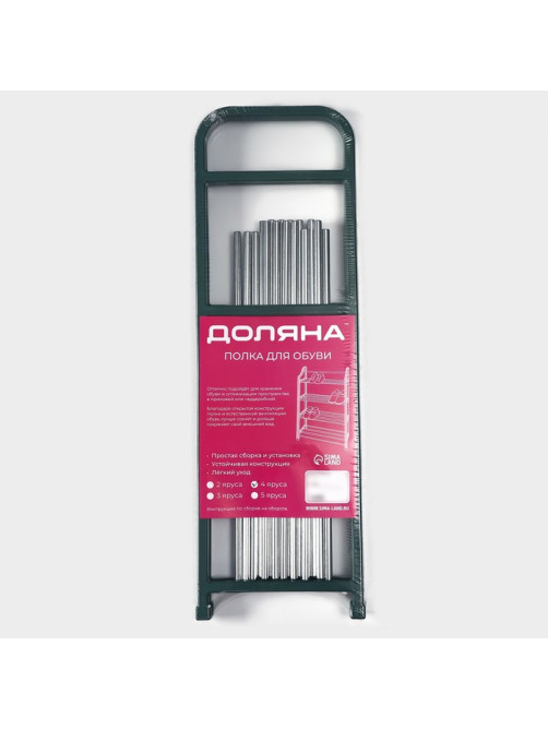 Полка для обуви Доляна, 4 яруса, 42×19×59 см, зелёная