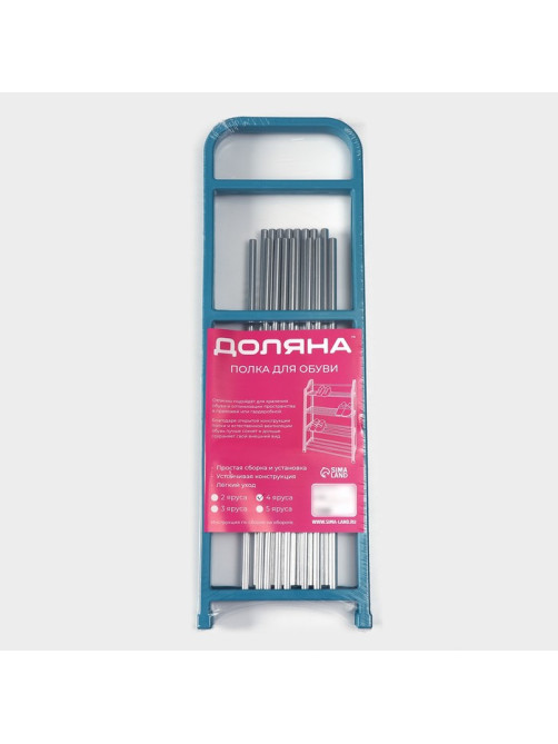 Полка для обуви Доляна, 4 яруса, 42×19×59 см, синяя