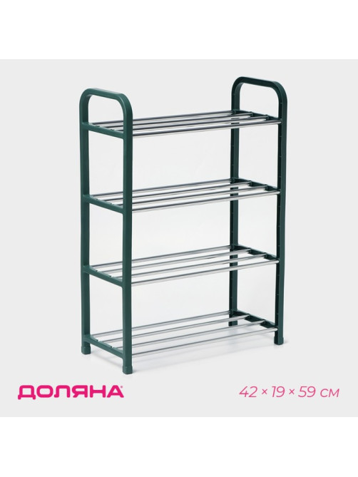 Полка для обуви Доляна, 4 яруса, 42×19×59 см, зелёная