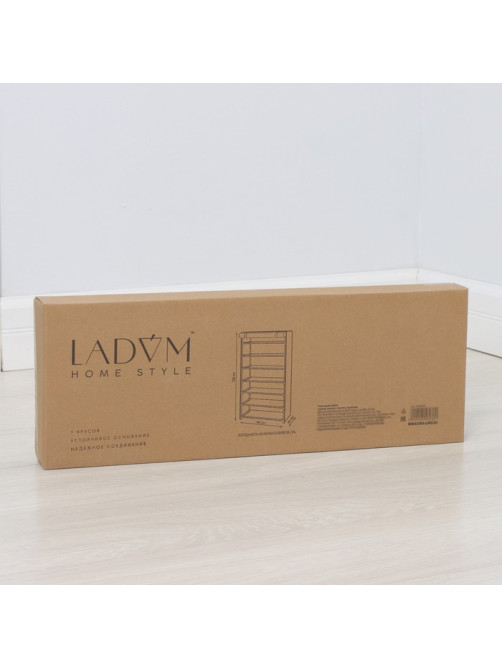 Полка для обуви с чехлом LaDо́m, 7 уровней, 60×30×123 см, серая