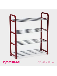 Полка для обуви Доляна, 4 яруса, 50×19×59 см, красная