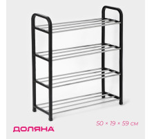 Полка для обуви Доляна, 4 яруса, 50×19×59 см, чёрная