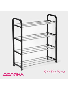 Полка для обуви Доляна, 4 яруса, 50×19×59 см, чёрная