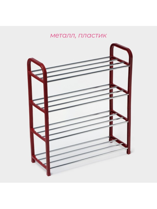 Полка для обуви Доляна, 4 яруса, 50×19×59 см, красная