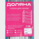 Полка для обуви Доляна, 4 яруса, 50×19×59 см, синяя