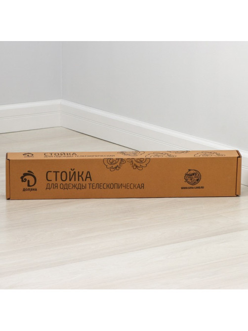 Вешалка - стойка напольная для одежды Доляна, телескопическая, 2 перекладины, подставка для обуви, 80×43×90(160) см