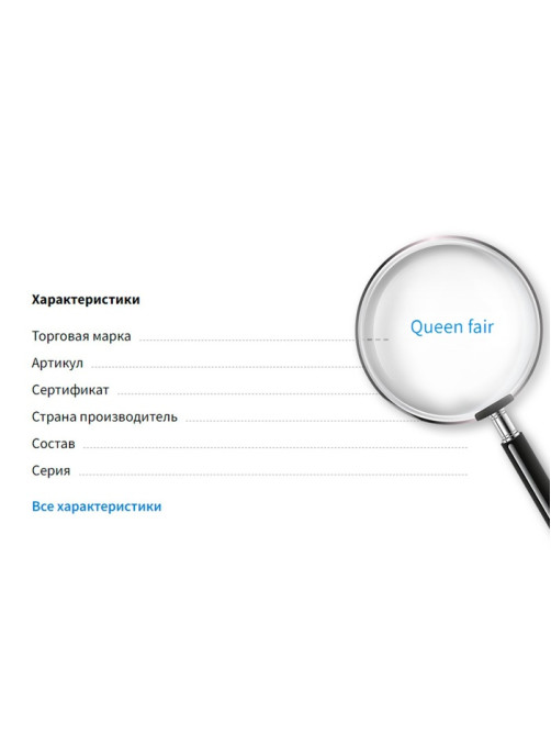 Подставка для колец «QF. Флок», 7 полос, 35×24×3 см, чёрная