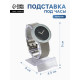 Подставка под часы, ребристая поверхность, 4.5×6×9 см, прозрачная