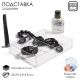 Подставка для презентации, два отделения 20.3×15.4×3.8 см, оргстекло 2 мм, В ЗАЩИТНОЙ ПЛЁНКЕ
