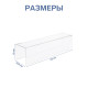 Ступенька одинарная 40×10.5×10 см, оргстекло 2 мм