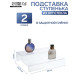 Горка 2 ступеньки 30×22.5×8 см, оргстекло 2 мм