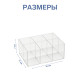 Подставка для ручек и карандашей 6 ячеек, 16×11×7 см, оргстекло 1.8 мм
