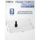 Подставка под лаки 3 этажа, 31×10.3×12.8 см, оргстекло 2 мм
