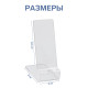 Подставка под телефон 8×12.5×5 см, оргстекло 2 мм, прозрачная