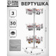 Вертушка QF, 3 яруса по 10 крючков, 30×30×65 см, белая