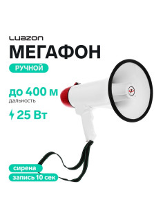 Мегафон ручной Luazon Rad-25, 25 Вт, дальность до 400 м, запись 10 сек, сирена, бело-красный