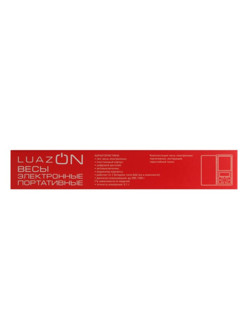 Весы Luazon LVU-01, портативные, электронные, до 500 г, серые