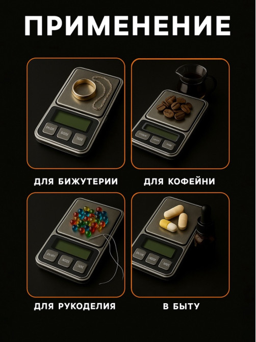 Весы Luazon LVU-01, портативные, электронные, до 500 г, серые
