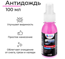 Антидождь Grand Caratt, гидрофобное покрытие, спрей, 100 мл