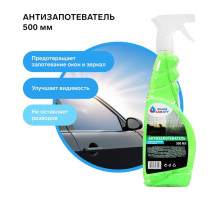 Антизапотеватель Grand Caratt, 500 мл, триггер