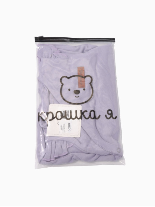 Комбинезон для девочки с крылышками «Крошка Я» BASIC LINE, рост 74-80 см, сиреневый