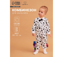 Комбинезон для мальчика «Крошка Я. Джентльмен», рост 86-92 см