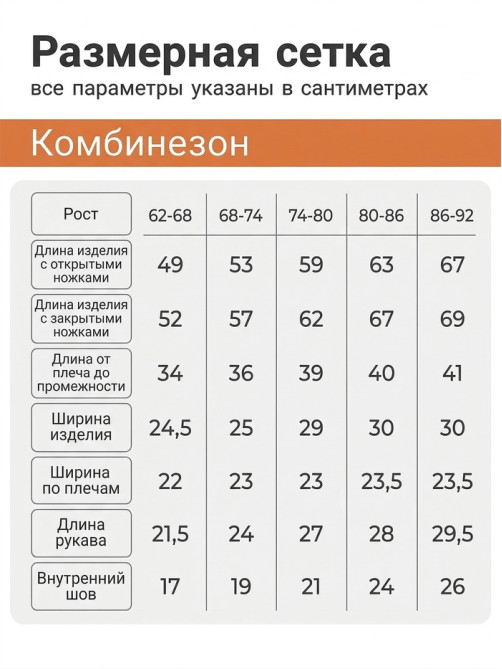 Комбинезон с жилеткой для мальчика «Крошка Я. Джентльмен», рост 86-92 см