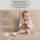 Комбинезон детский вязаный MINAKU, рост 92-98, бежевый