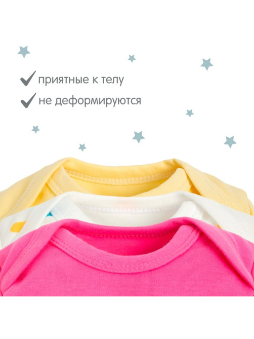 Комплект детских боди с длинным рукавом «Крошка Я» Love, 3 шт., рост 80-86 см