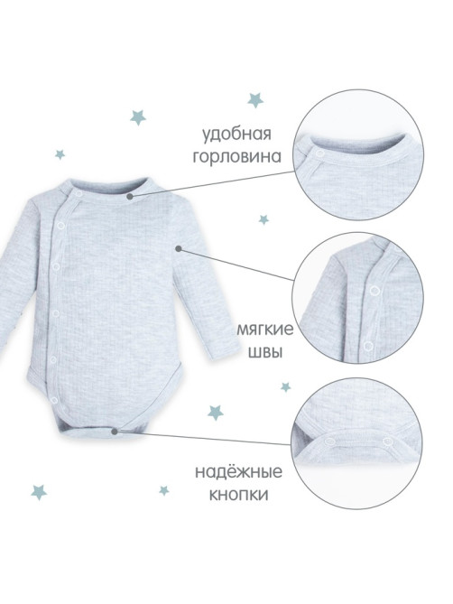 Боди детское «Крошка Я» Basic, 3 шт., рост 74-80 см