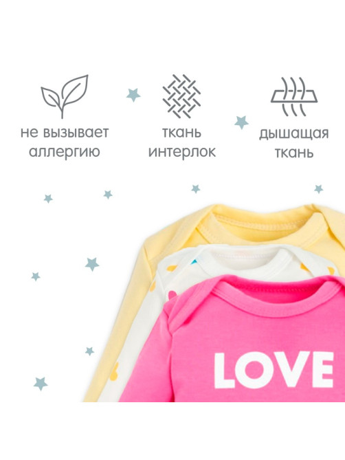 Комплект детских боди с длинным рукавом «Крошка Я» Love, 3 шт., рост 80-86 см