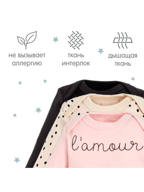 Комплект детских боди «Крошка Я» Lamour, 3 шт., рост 86-92 см