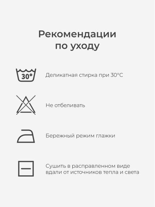 Боди детское «Крошка Я» Little Boss, рост 86-92 см, чёрное